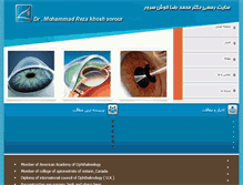 Tablet Screenshot of drkhoshsorour.com
